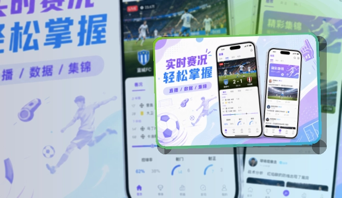 欧博官网Google Play下载入口页面